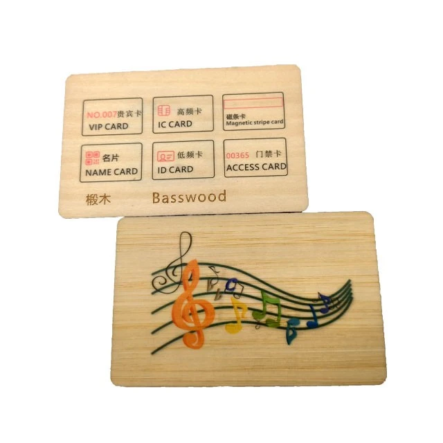 Wooden Key Card